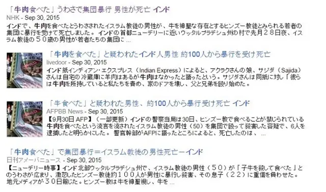 जापानी भाषा