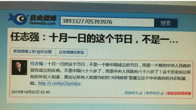 任志强“十一”撰文:这是国家还是政权的生日- BBC News 中文 任志强“十一”撰文:这是国家还是政权的生日- BBC News 中文