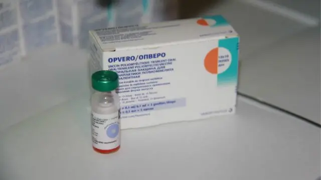 Вакцина ОПВ