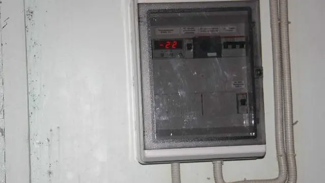 Температура