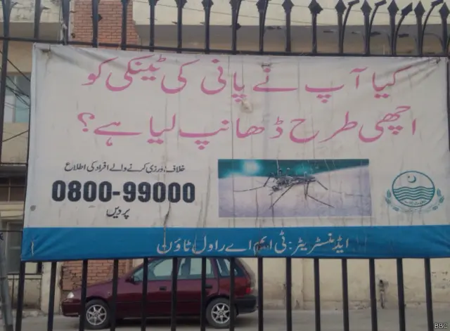 لاہور اور فیصل آباد میں صورتحال کنٹرول میں ہے تاہم راولپنڈی اور ملتان میں اس سے بچاؤ کے لیے ٹیمیں کام کر رہی ہیں: صوبائی حکومت