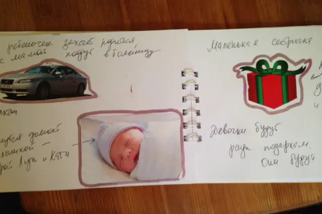 Социальная история для ребенка-аутиста в виде книги с картинками