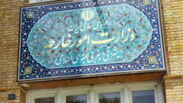 تهران به کاردار بحرین ۷۲ ساعت مهلت داده تا ایران را ترک کند