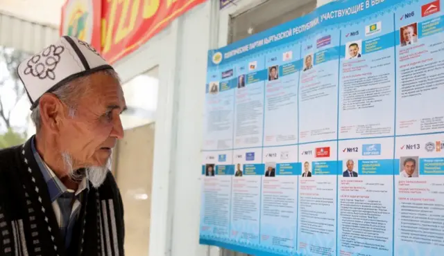 څوارلس ګوندونه پارلماني ټاکنو کې ګډون کوي