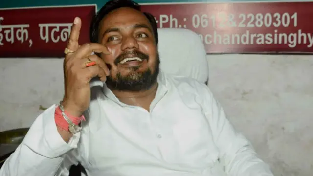 रामचंद्र यादव