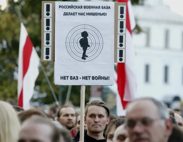 Участники митинга против размещения российской авиабазы в Белоруссии
