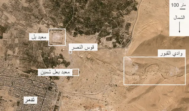 تدمر - قوس النصر