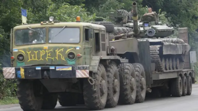 Відведення