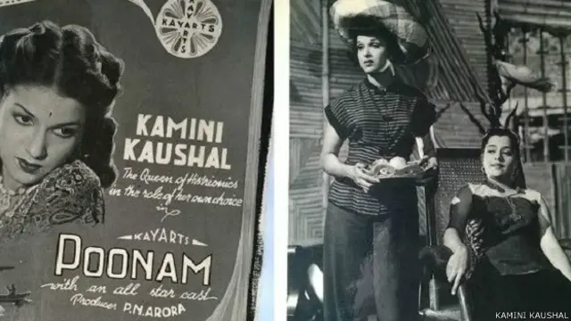 कामिनी कौशल