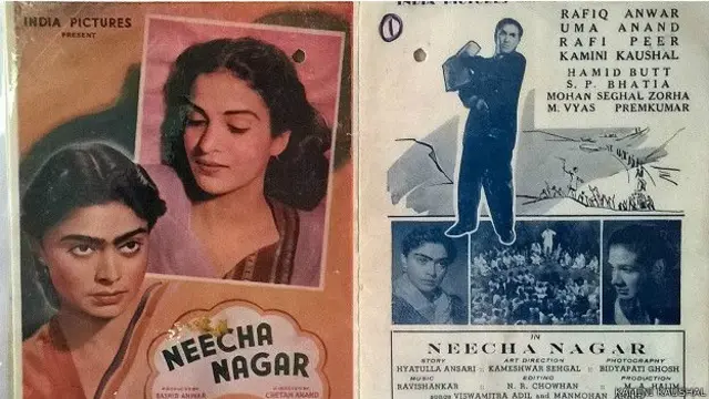 कामिनी कौशल