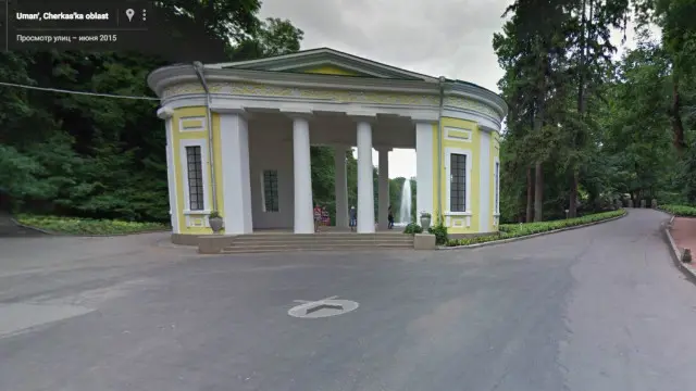 Умань, Черкасская область