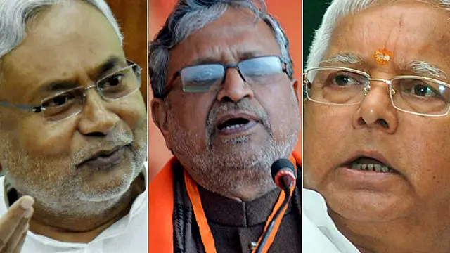 नीतीश, लालू और सुशील मोदी