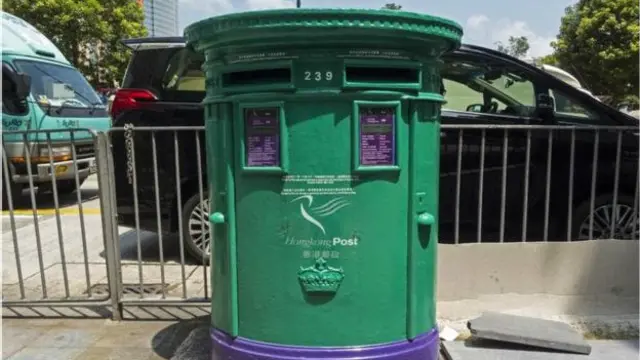 苏格兰皇冠的殖民地邮筒