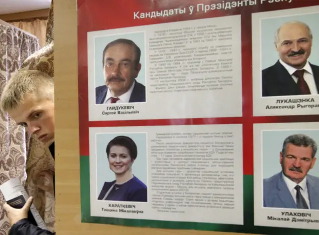 Портреты кандидатов в президенты