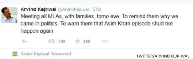 अरविंद केजरीवाल का ट्वीट