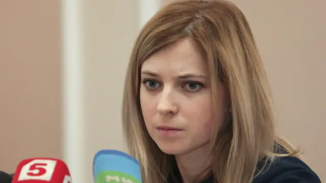 Наталья Поклонская