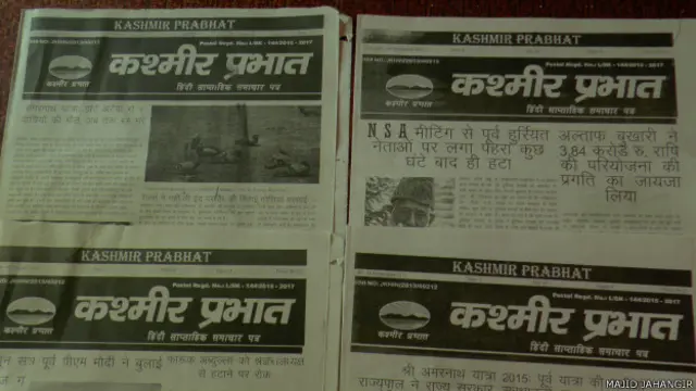 'कश्मीर प्रभात' अख़बार