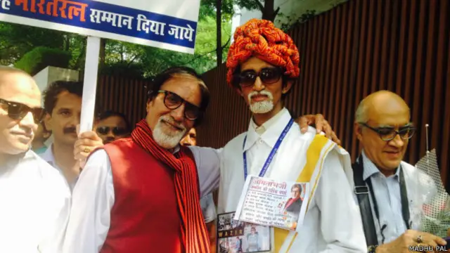 अमिताभ बच्चन का जन्मदिन