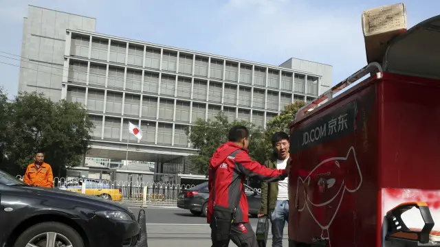 Kedutaan Besar Jepang di CIna 