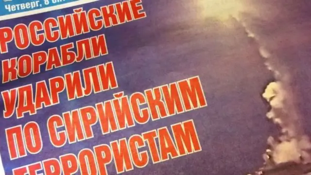 軍事行動的同時，媒體也加大宣傳攻勢