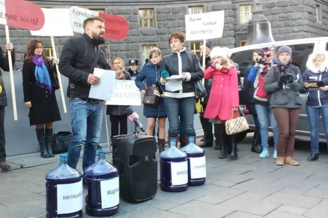 Акція "100 літрів чорнила"