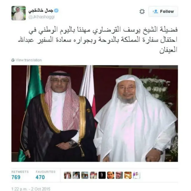 وكان الكاتب السعودي جمال خاشقي، قد نشر صورة تجمع القرضاوي بالسفير السعودي في قطر خلال احتفال سفارة المملكة باليوم الوطني السعودي في 2 من أكتوبر/ تشرين الأول. 