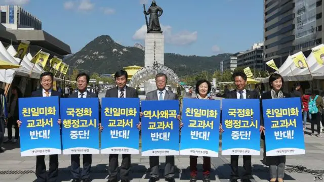 حکومت کے اس اقدام پر تعلیمی اداروں اور حریف سیاسی جماعتوں نے سخت تنقید کی ہے