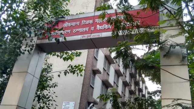 सायन अस्पताल