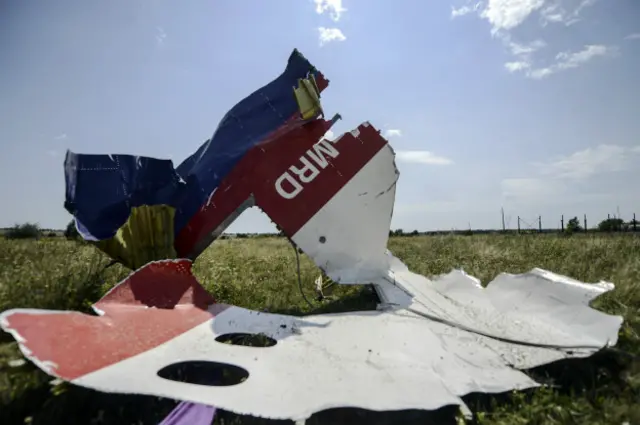 Рейс MH17