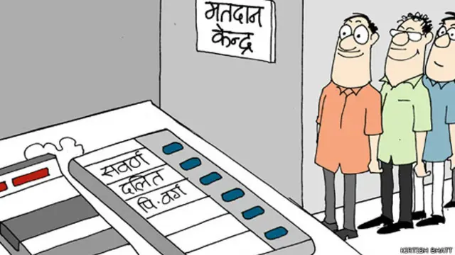 बूझिए ना बिहार को