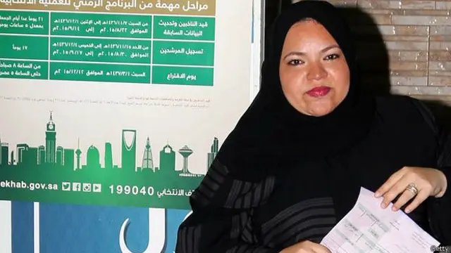 सऊदी अरब