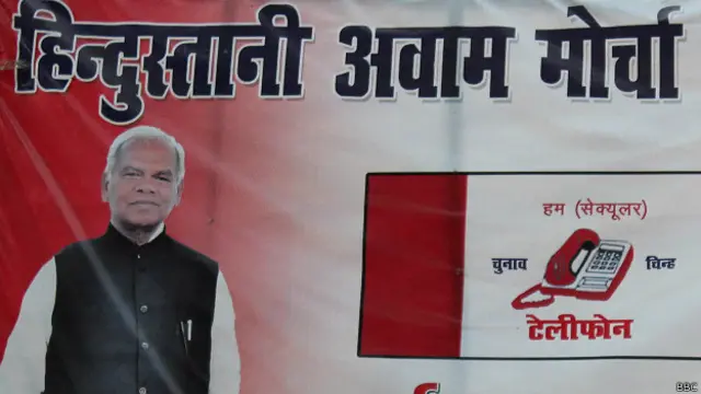 हम का चुनावी पोस्टर.