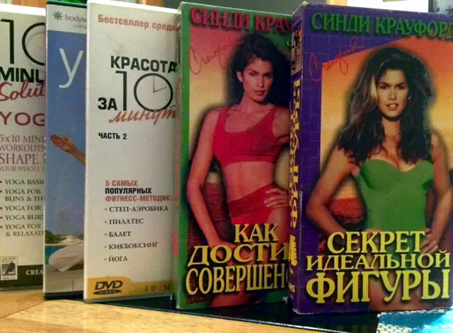 Кассеты Синди Кроуфорд