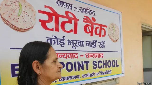 रोटी बैंक