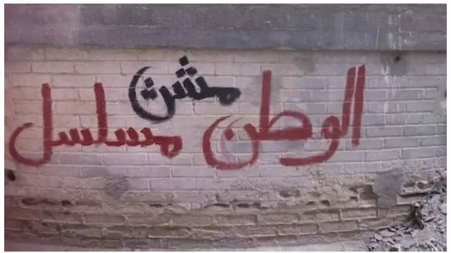 "هوم‌لند سریال نیست"