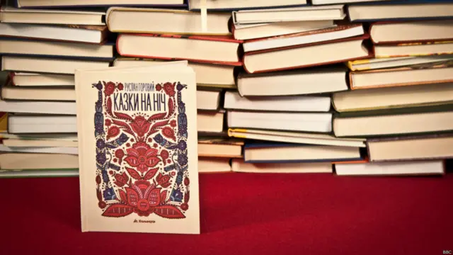 "Казки на ніч" Руслана Горового