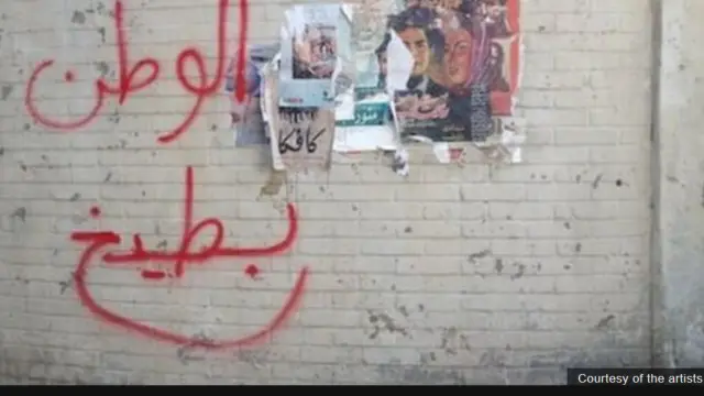 تظهر بعض الكتابات لفترة وجيزة في خلفية مشاهد تصور مخيما للاجئين السوريين في لبنان. 