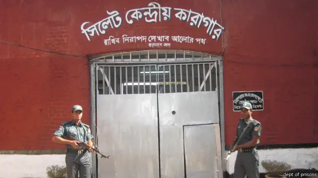 এখানেই বছরের পর বছর আটক ছিলেন ফজলু মিয়া।