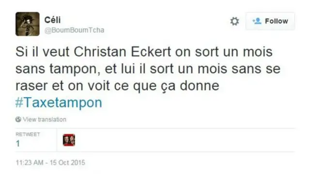 Сообщение в "Твиттере"