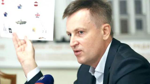 Наливайченко