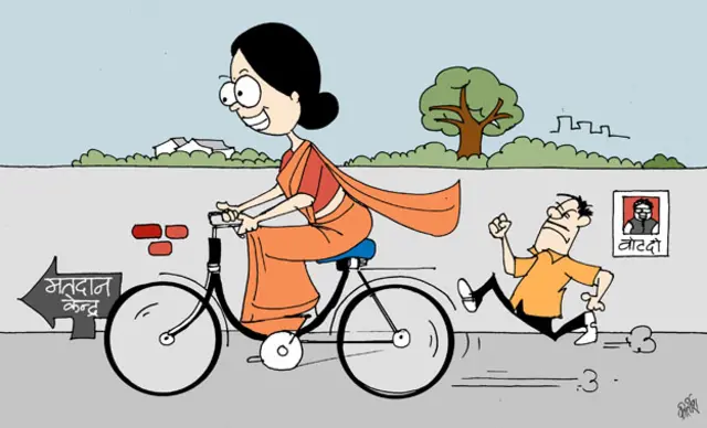 साइकिल योजना