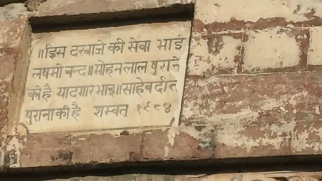 محکمہ اوقاف کے سربراہ صدیق الفاروق کے مطابق ان کے ادارے کو وسائل کی کمی کا سامنا ہے۔