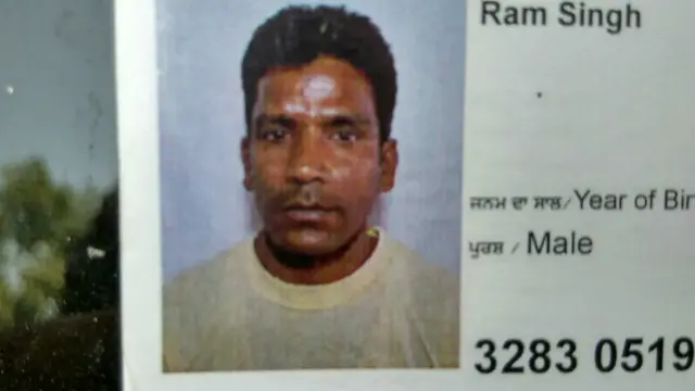 मृतक राम सिंह