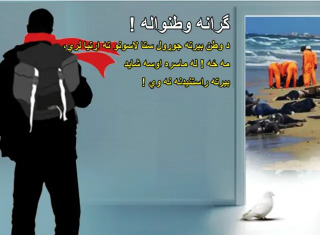 له هېواده د افغان ځوانانو ناقانونه کډوالی پر افغان دولت هم نیوکې زیاتې کړې