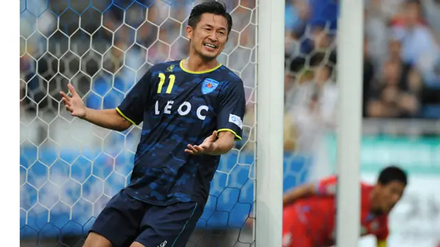 میورا در یوکوهاما