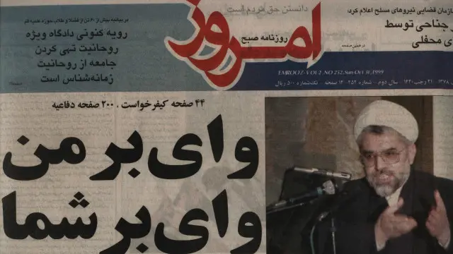 انتشار کتاب دفاعیات عبدالله نوری و اخباری که حول این دادگاه در جریان بود، باعث شد که فعالان اجتماعی سیاسی با دادگاه‌های ویژه روحانیت و عملکرد آن آشنا شوند و نسبت به آن حساسیت داشته باشند.