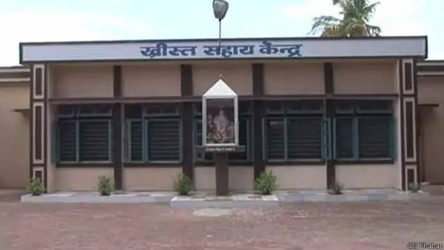 नन से बलात्कार मामले में गिरफ्तारी