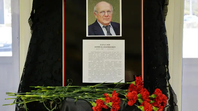 Юрий Караулов