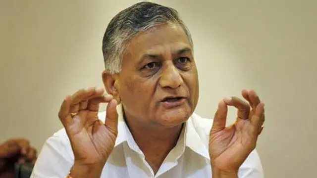 विदेश राज्यमंत्री जनरल वीके सिंह.