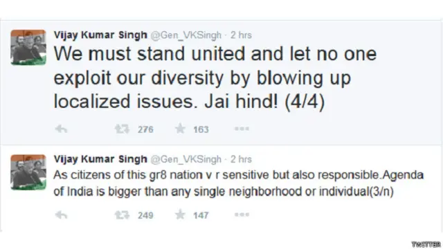 वी के सिंह के ट्वीट्स